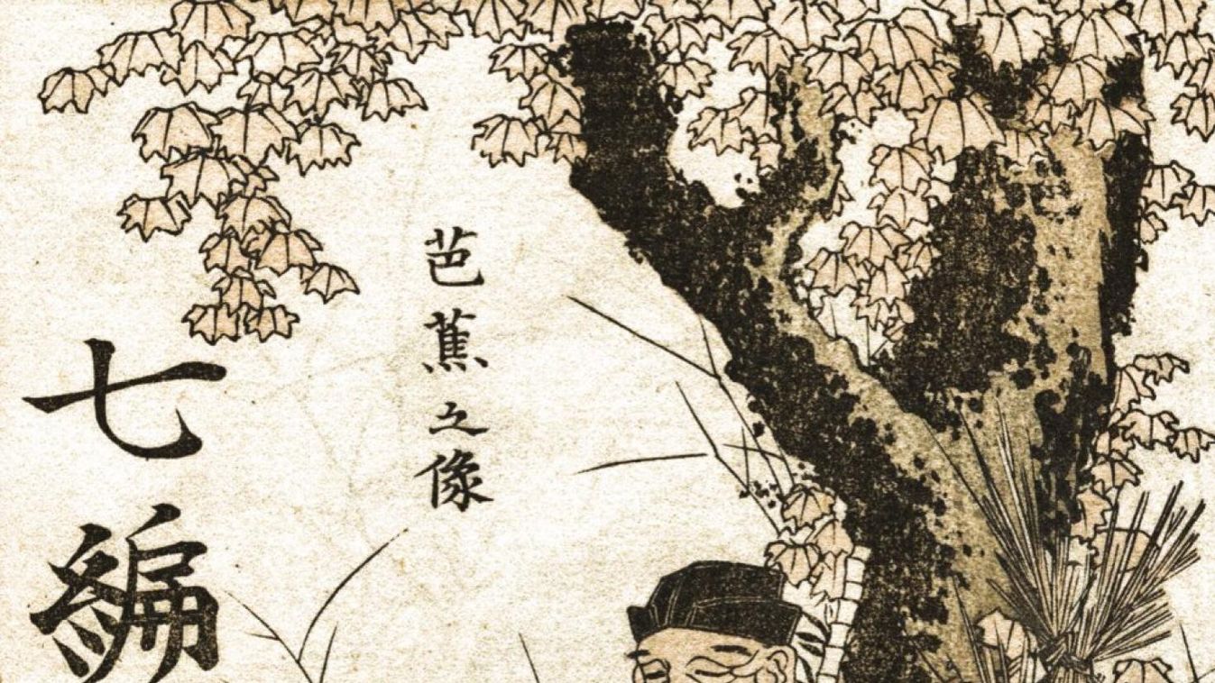 Fazekas István nyerte az Inter Japán Aranyserleget